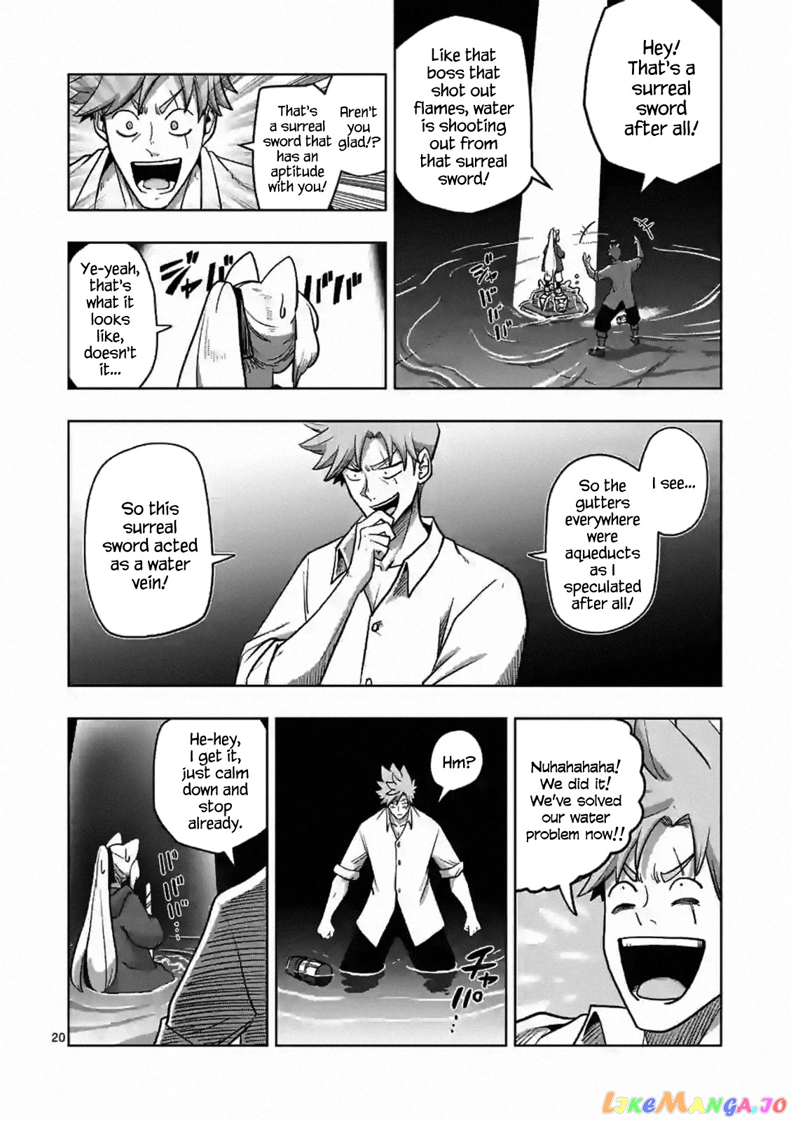 Verndio – Surreal Sword Saga chapter 2 - page 20