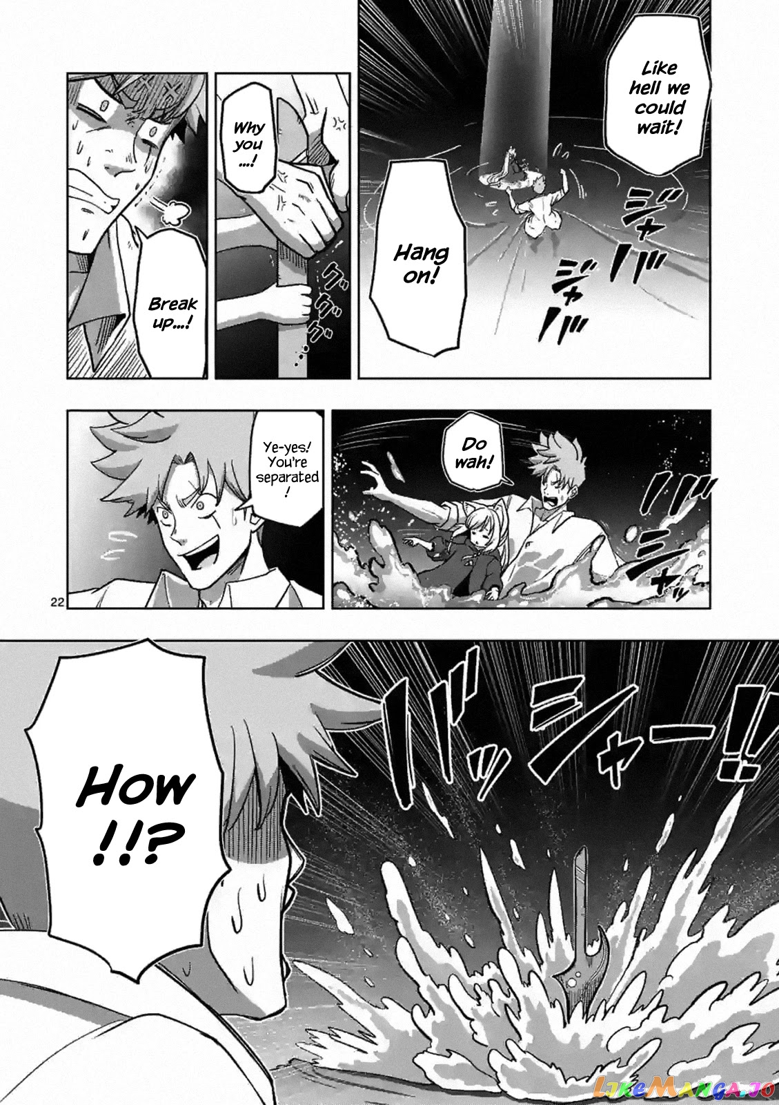 Verndio – Surreal Sword Saga chapter 2 - page 22