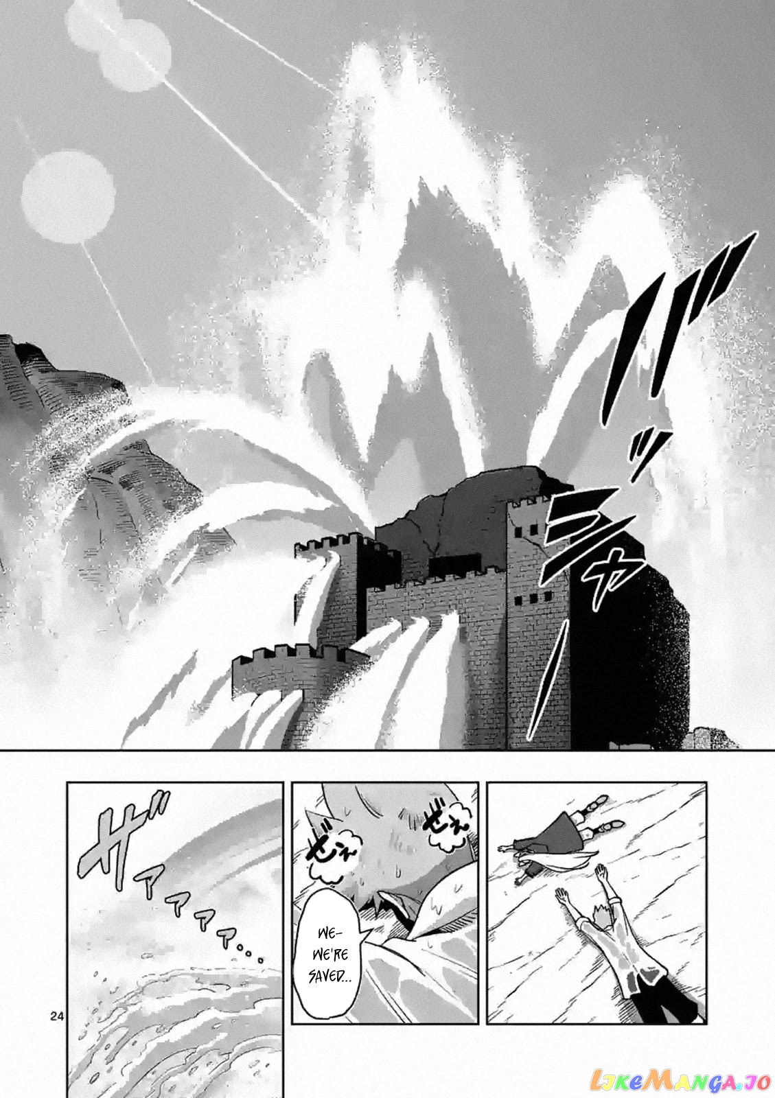Verndio – Surreal Sword Saga chapter 2 - page 24