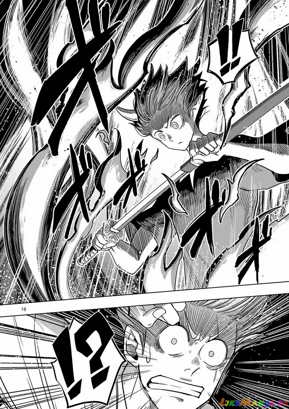 Verndio – Surreal Sword Saga chapter 5 - page 18