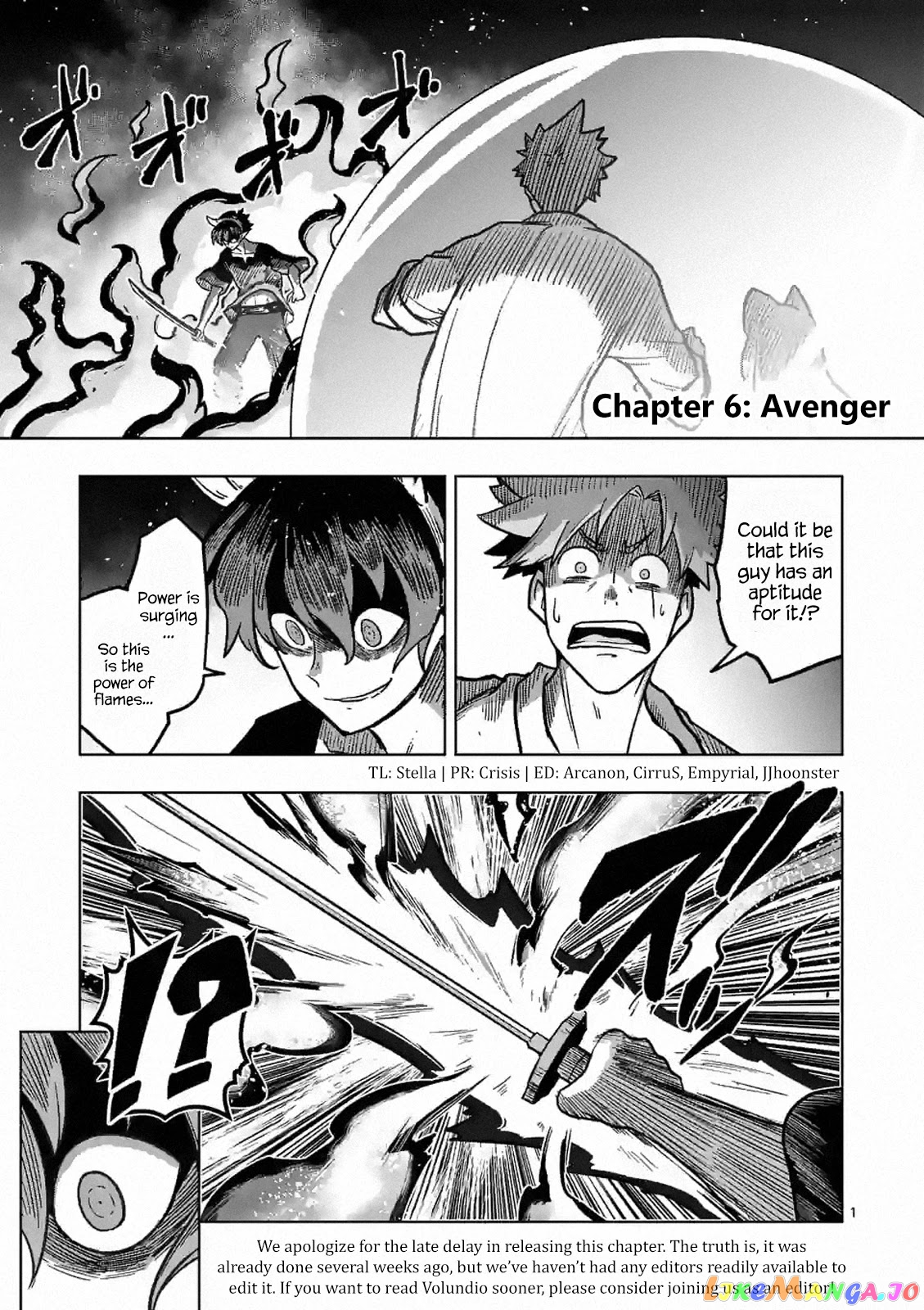 Verndio – Surreal Sword Saga chapter 6 - page 1