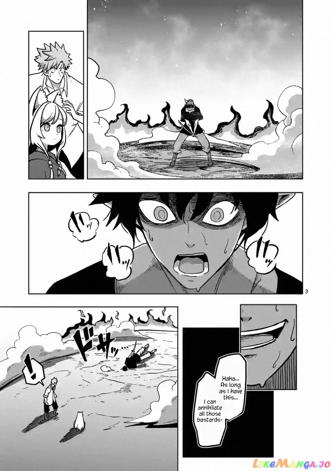Verndio – Surreal Sword Saga chapter 6 - page 3