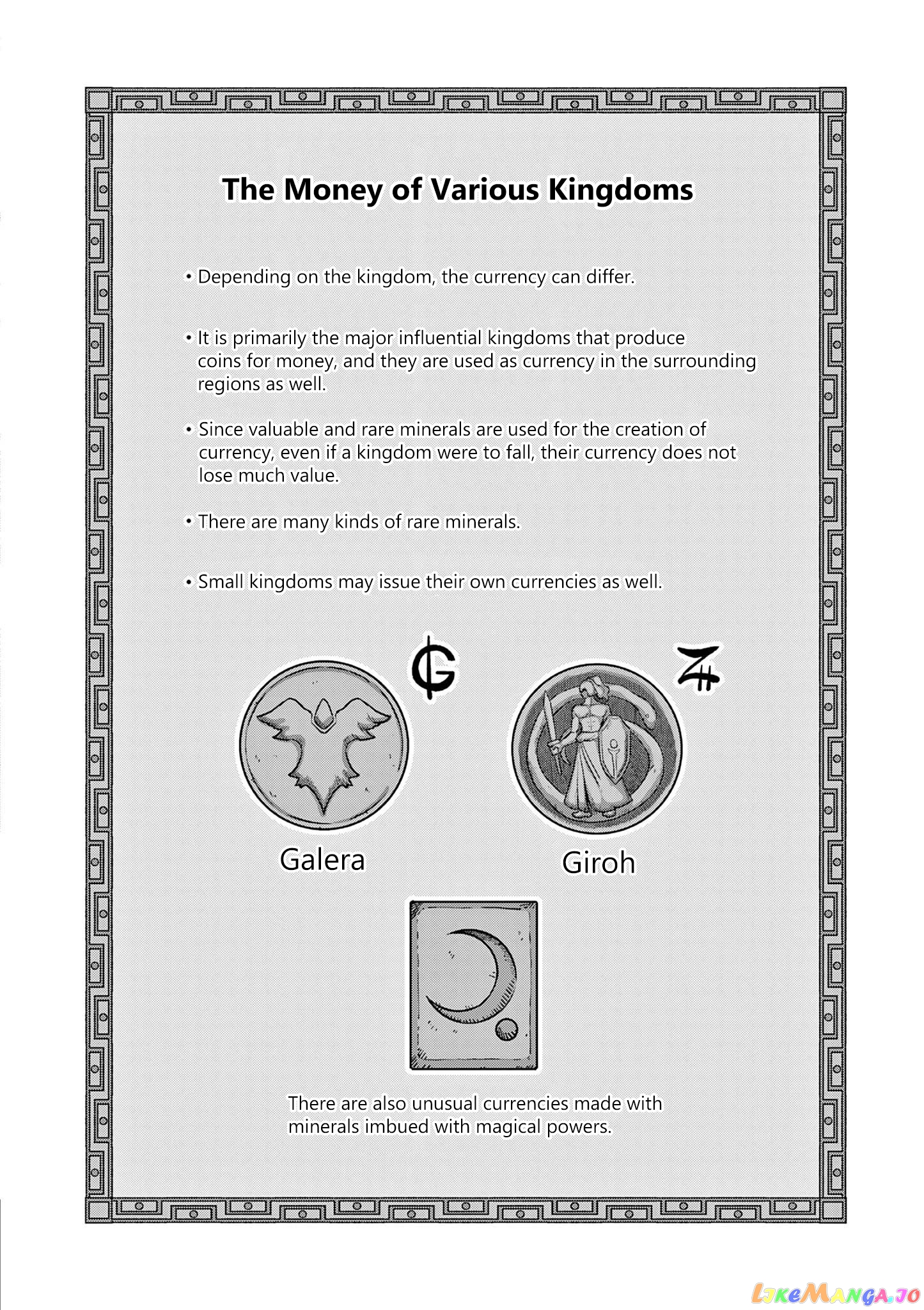 Verndio – Surreal Sword Saga chapter 11 - page 1