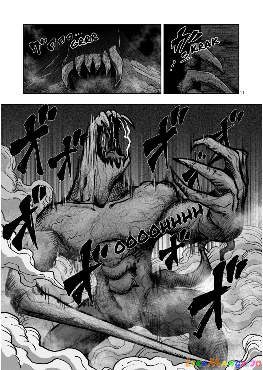 Verndio – Surreal Sword Saga chapter 46 - page 11