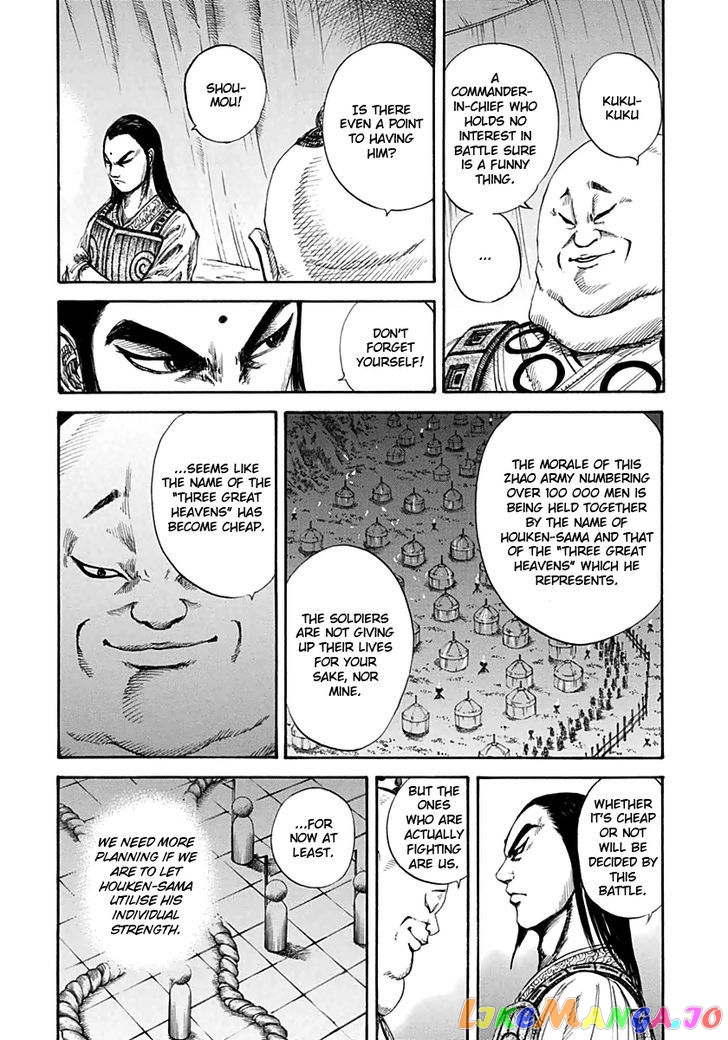 Kingdom - Manga Chapter 131 - page 7