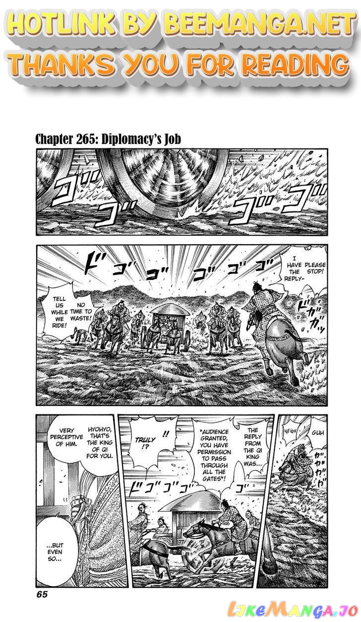 Kingdom - Manga Chapter 265 - page 1
