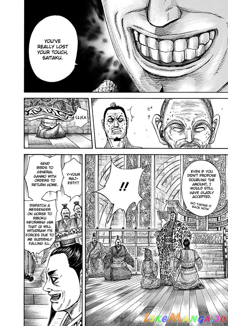 Kingdom - Manga Chapter 265 - page 10