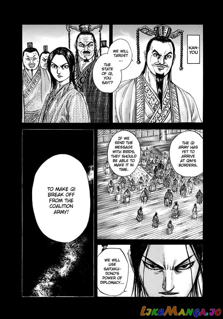 Kingdom - Manga Chapter 265 - page 3