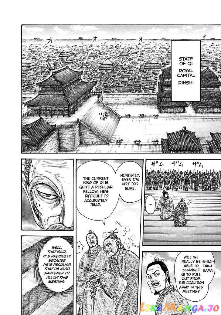 Kingdom - Manga Chapter 265 - page 4
