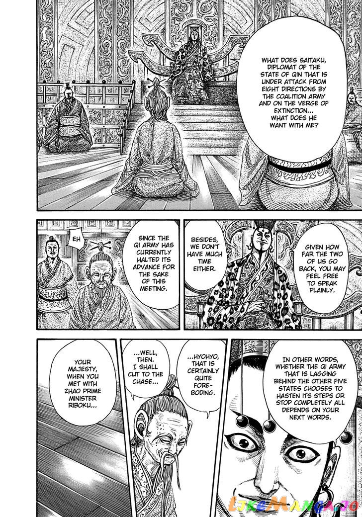 Kingdom - Manga Chapter 265 - page 6