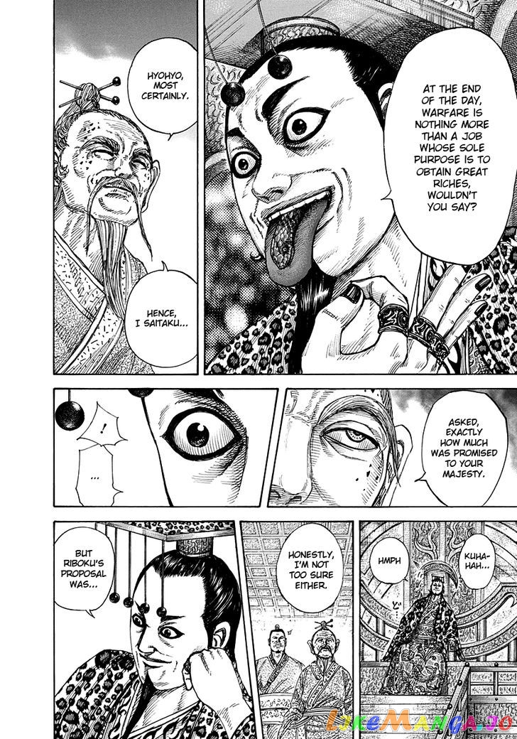 Kingdom - Manga Chapter 265 - page 8