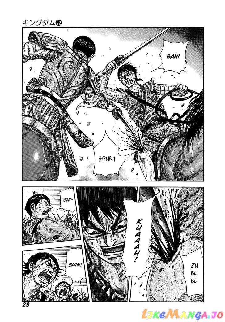 Kingdom - Manga Chapter 230 - page 3