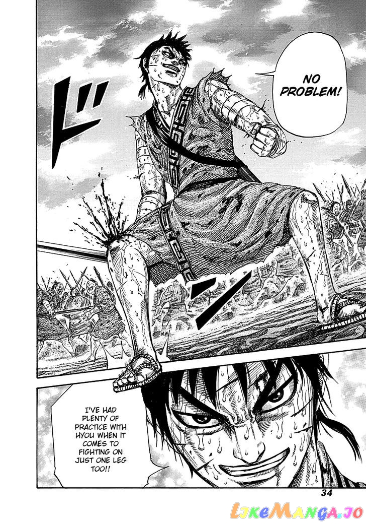 Kingdom - Manga Chapter 230 - page 8