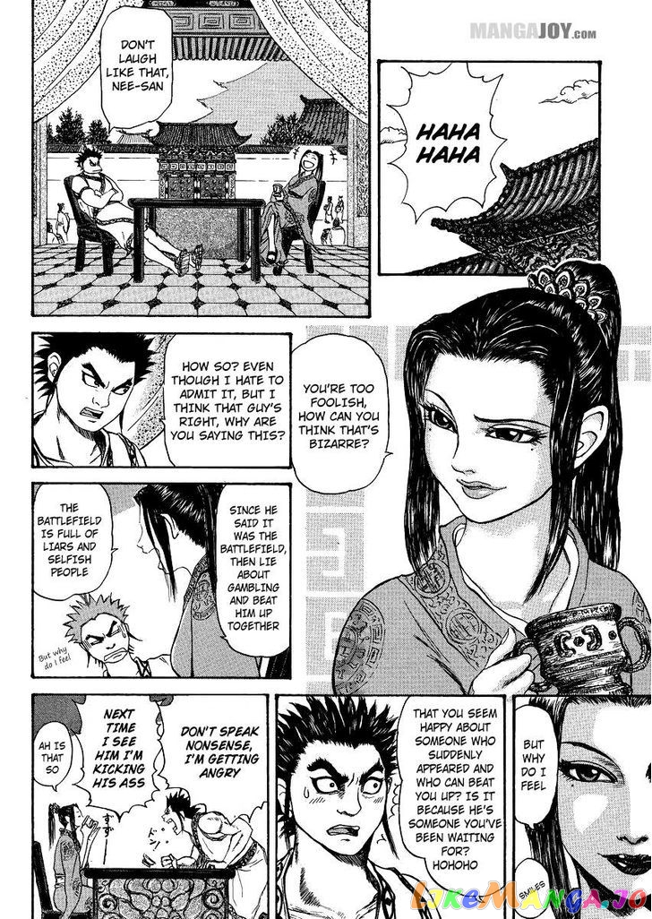 Kingdom - Manga Chapter 398.5 - page 10