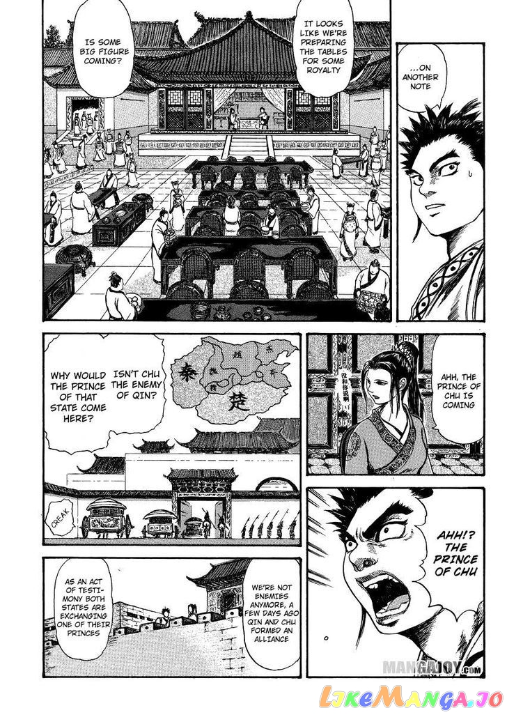 Kingdom - Manga Chapter 398.5 - page 11