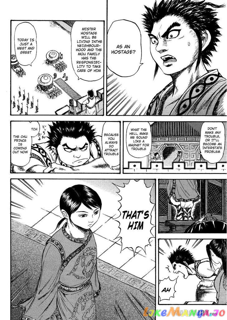 Kingdom - Manga Chapter 398.5 - page 12