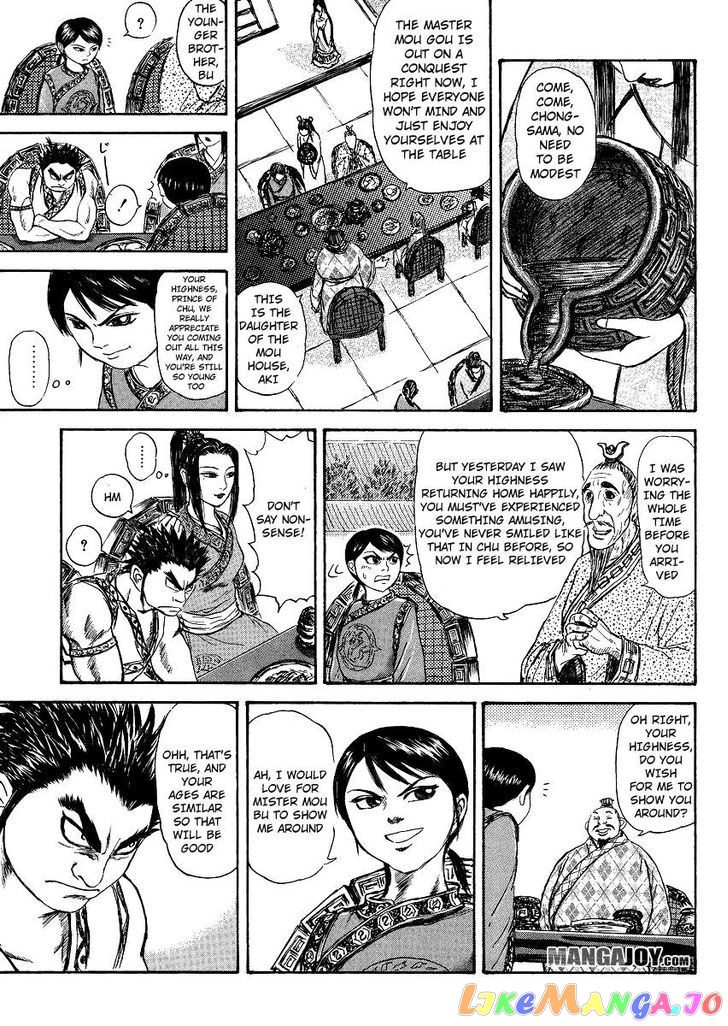Kingdom - Manga Chapter 398.5 - page 13