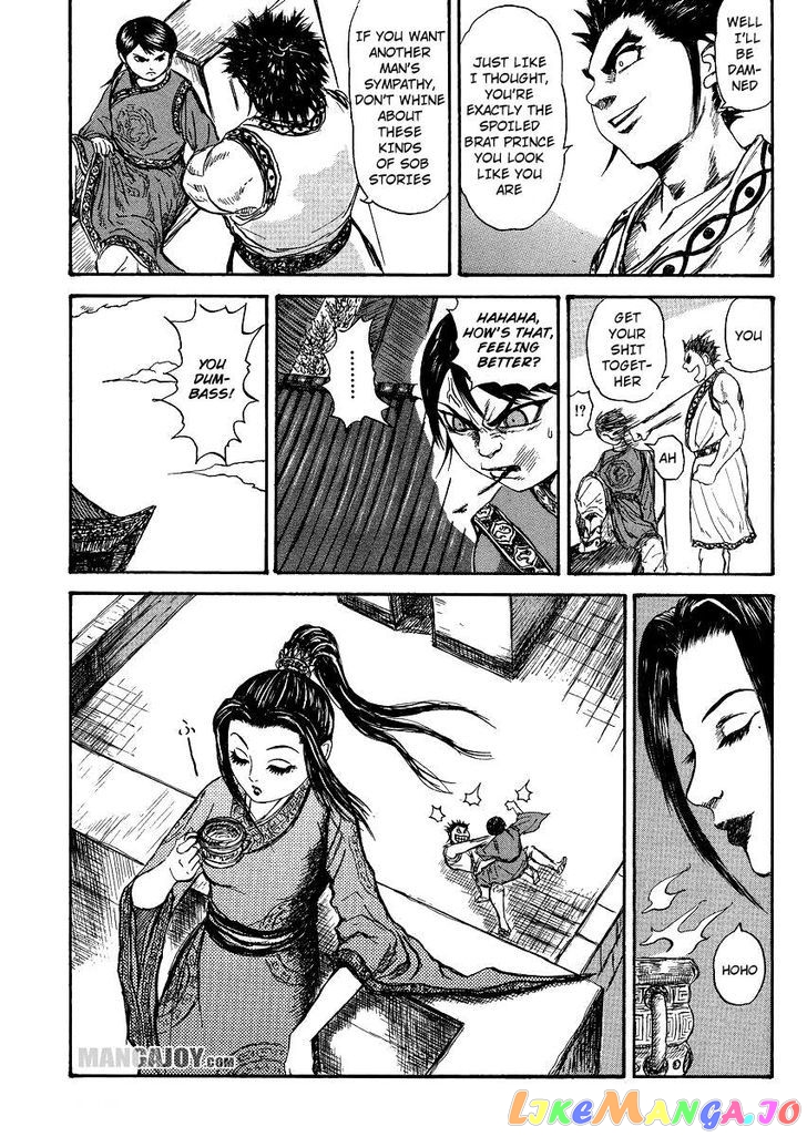 Kingdom - Manga Chapter 398.5 - page 15