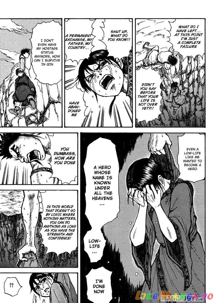 Kingdom - Manga Chapter 398.5 - page 19