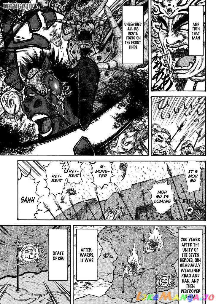 Kingdom - Manga Chapter 398.5 - page 25