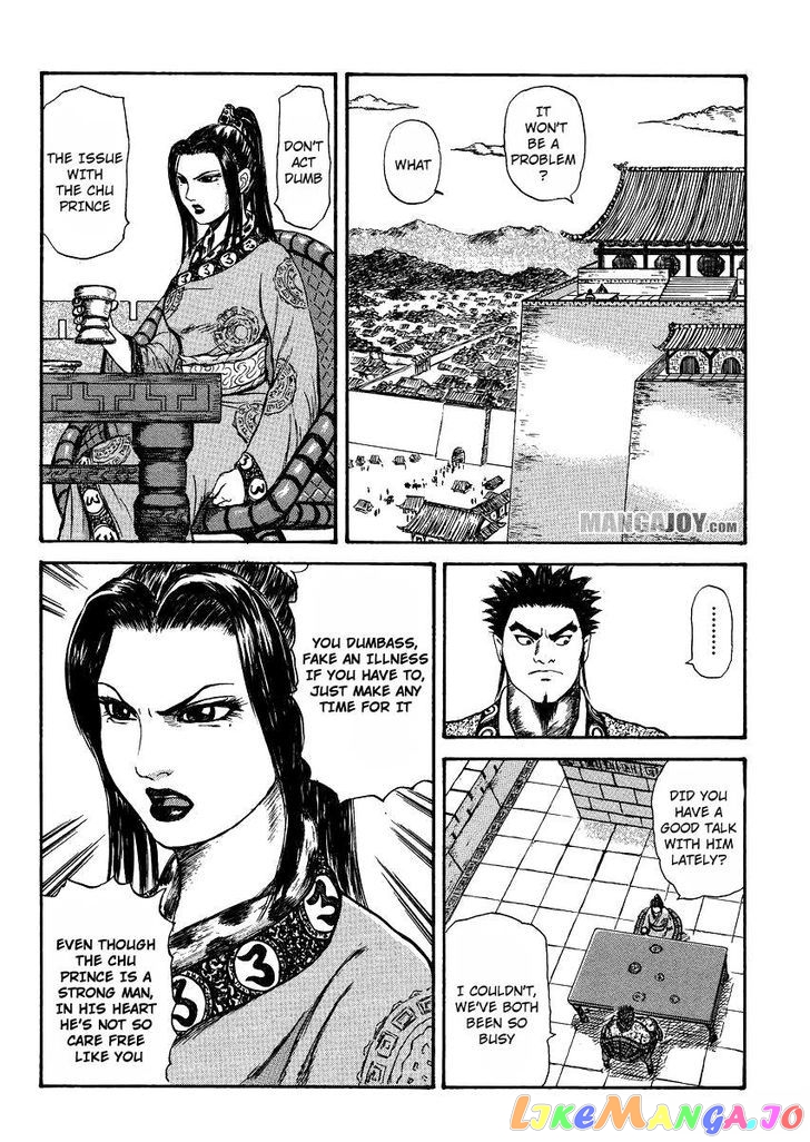Kingdom - Manga Chapter 398.5 - page 26