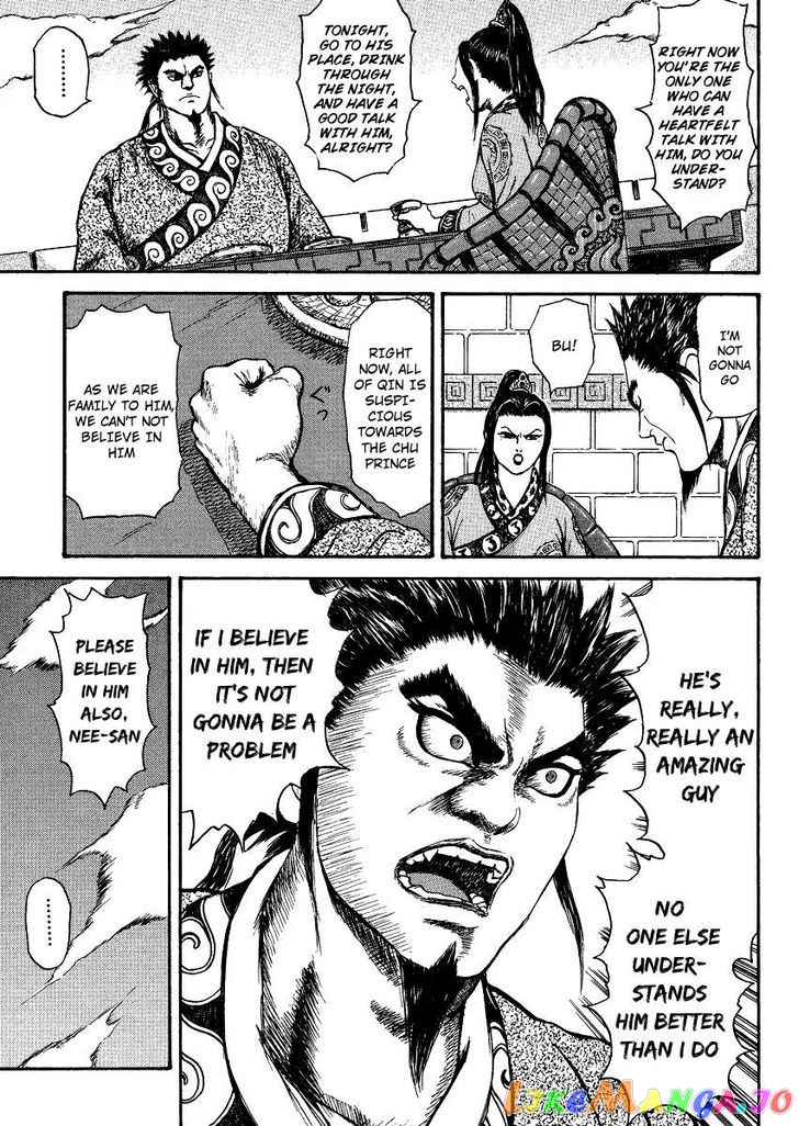 Kingdom - Manga Chapter 398.5 - page 27