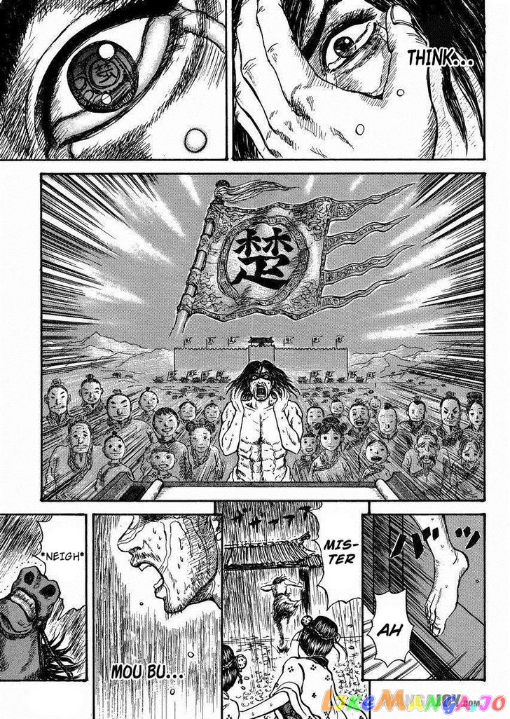 Kingdom - Manga Chapter 398.5 - page 35