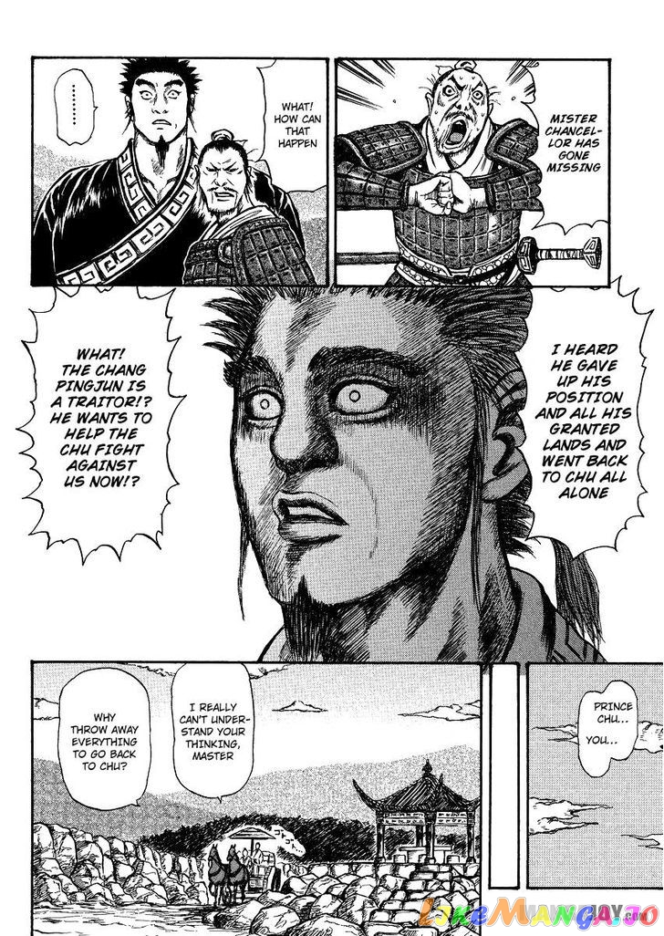 Kingdom - Manga Chapter 398.5 - page 38