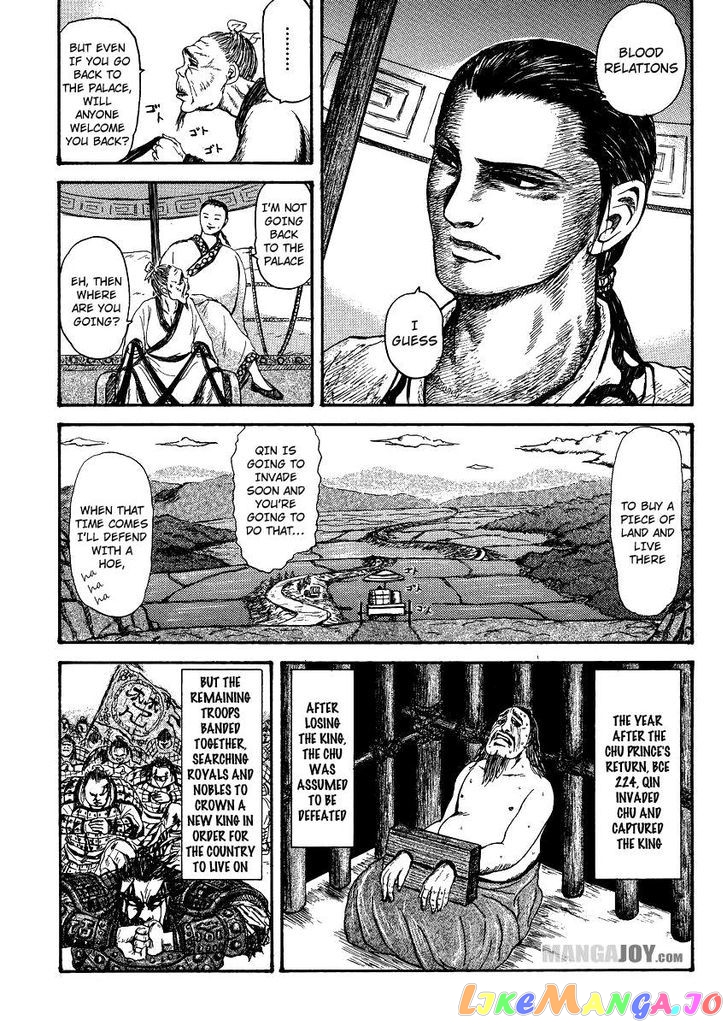 Kingdom - Manga Chapter 398.5 - page 39
