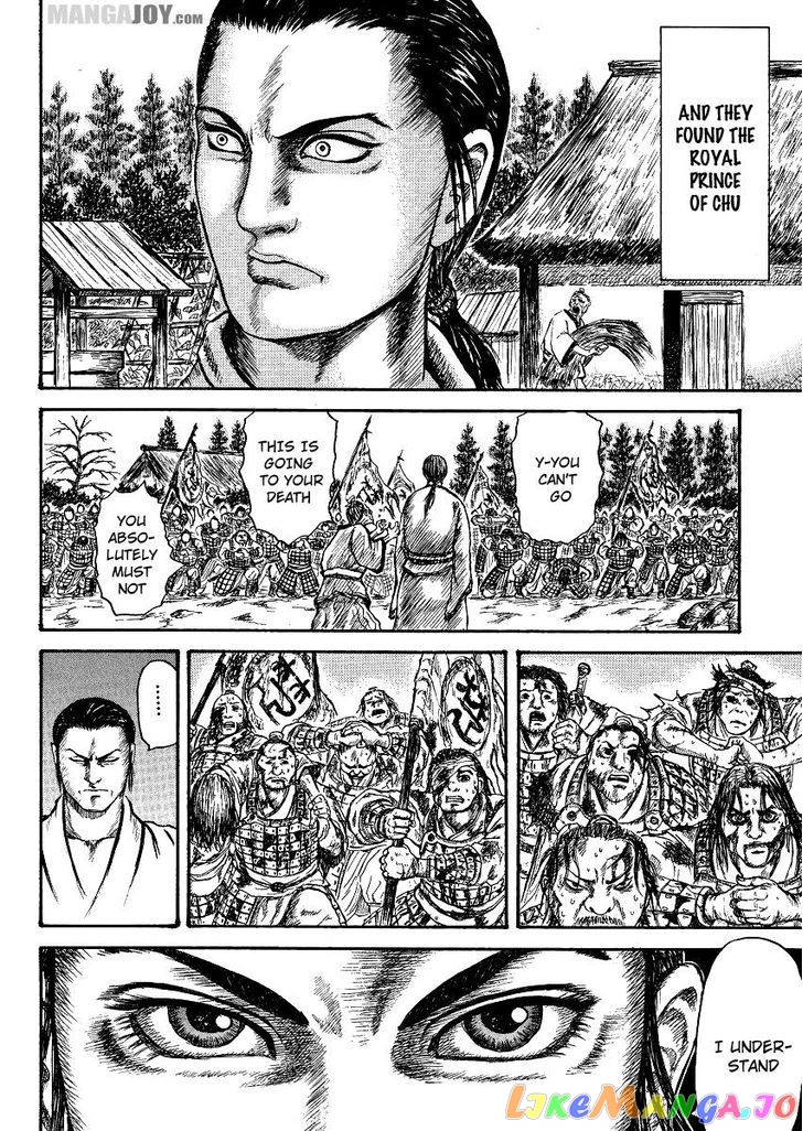 Kingdom - Manga Chapter 398.5 - page 40