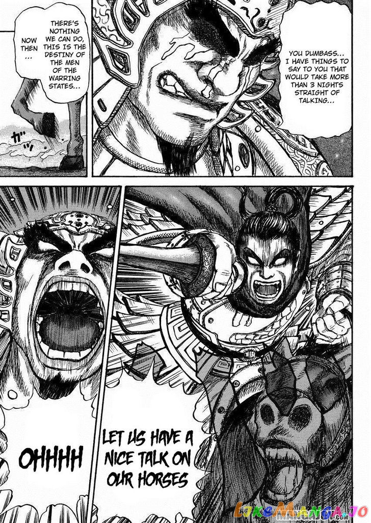 Kingdom - Manga Chapter 398.5 - page 43