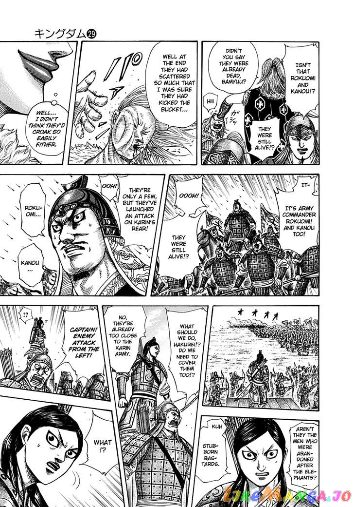 Kingdom - Manga Chapter 308 - page 17