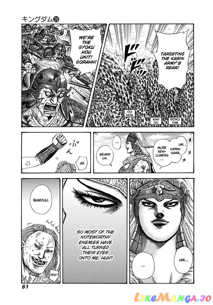 Kingdom - Manga Chapter 308 - page 19