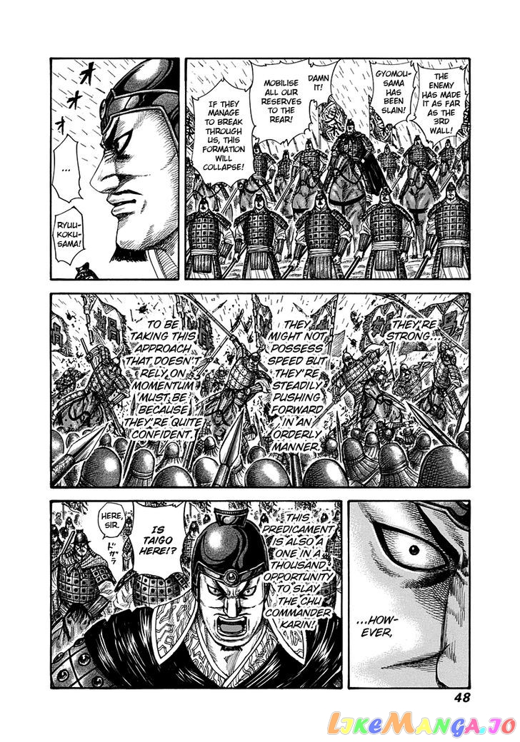 Kingdom - Manga Chapter 308 - page 6