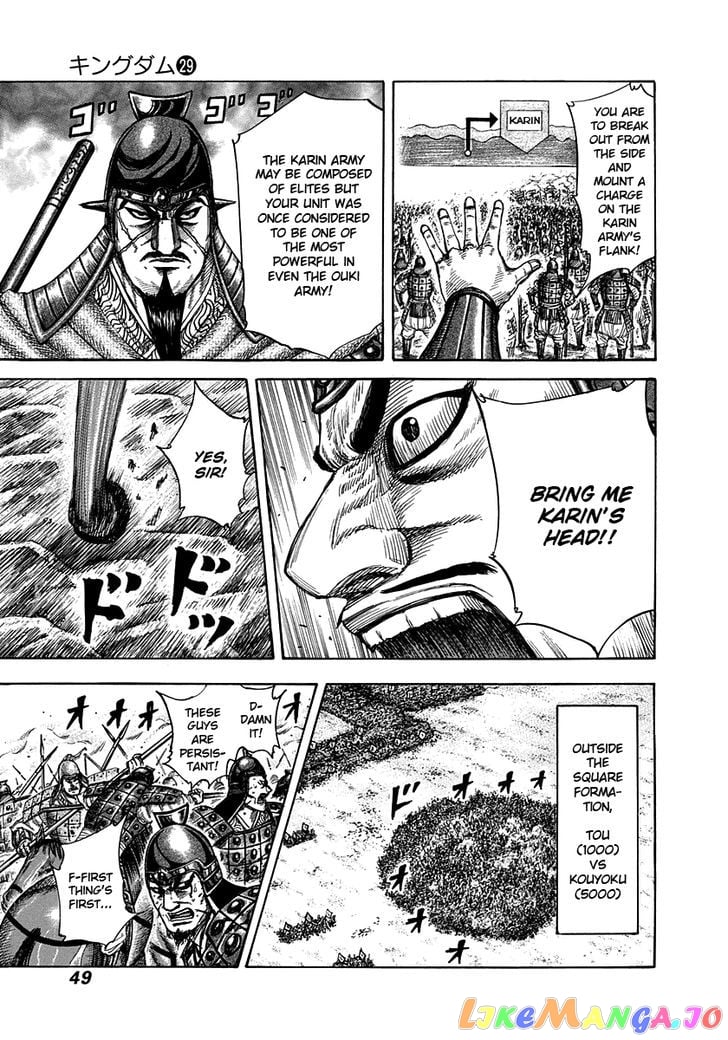 Kingdom - Manga Chapter 308 - page 7