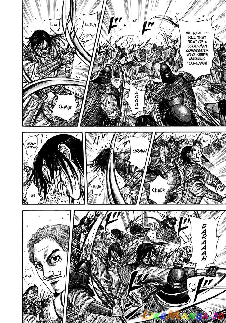 Kingdom - Manga Chapter 308 - page 8