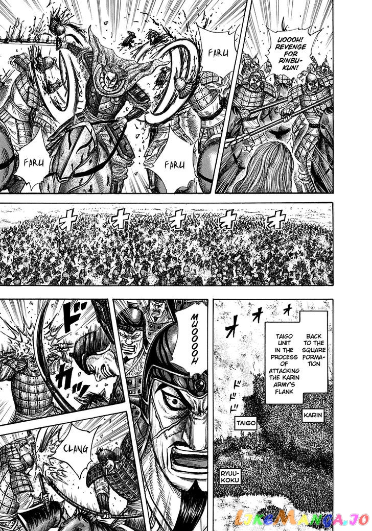 Kingdom - Manga Chapter 308 - page 9