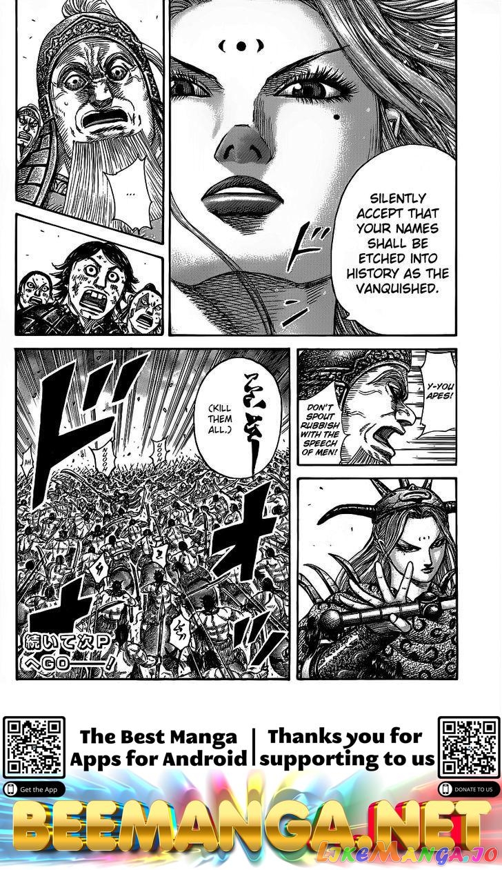 Kingdom - Manga Chapter 351 - page 18