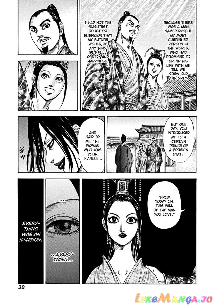 Kingdom - Manga Chapter 186 - page 15