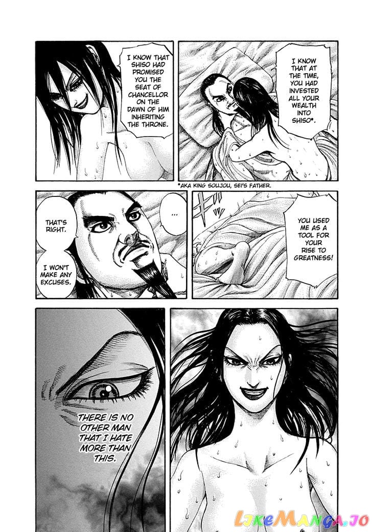 Kingdom - Manga Chapter 186 - page 16