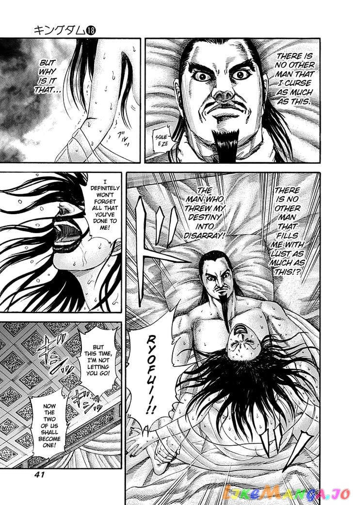 Kingdom - Manga Chapter 186 - page 17