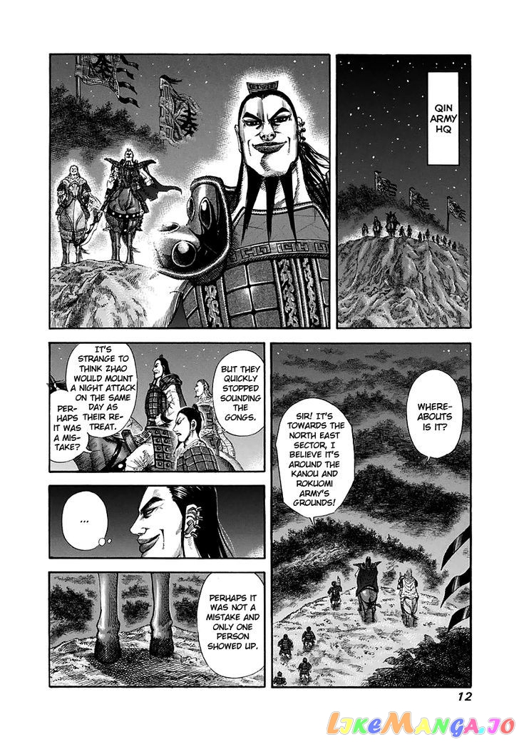 Kingdom - Manga Chapter 141 - page 12