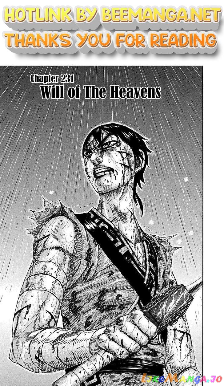 Kingdom - Manga Chapter 231 - page 1