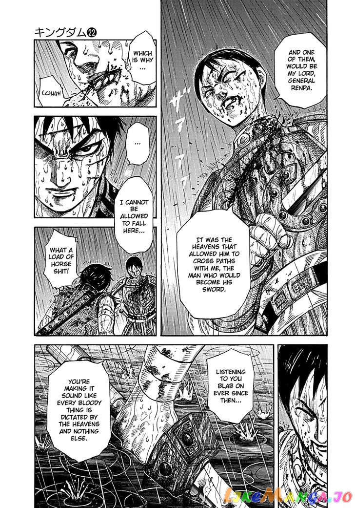 Kingdom - Manga Chapter 231 - page 11