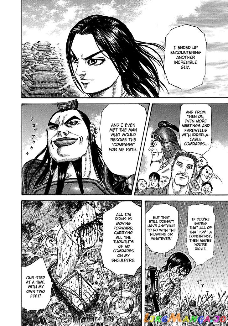 Kingdom - Manga Chapter 231 - page 14