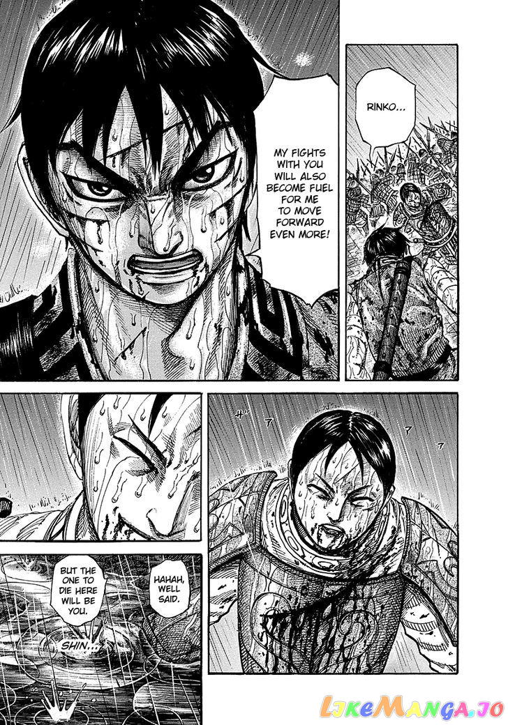 Kingdom - Manga Chapter 231 - page 15
