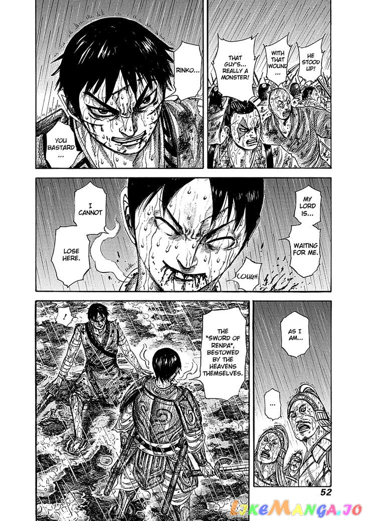 Kingdom - Manga Chapter 231 - page 6