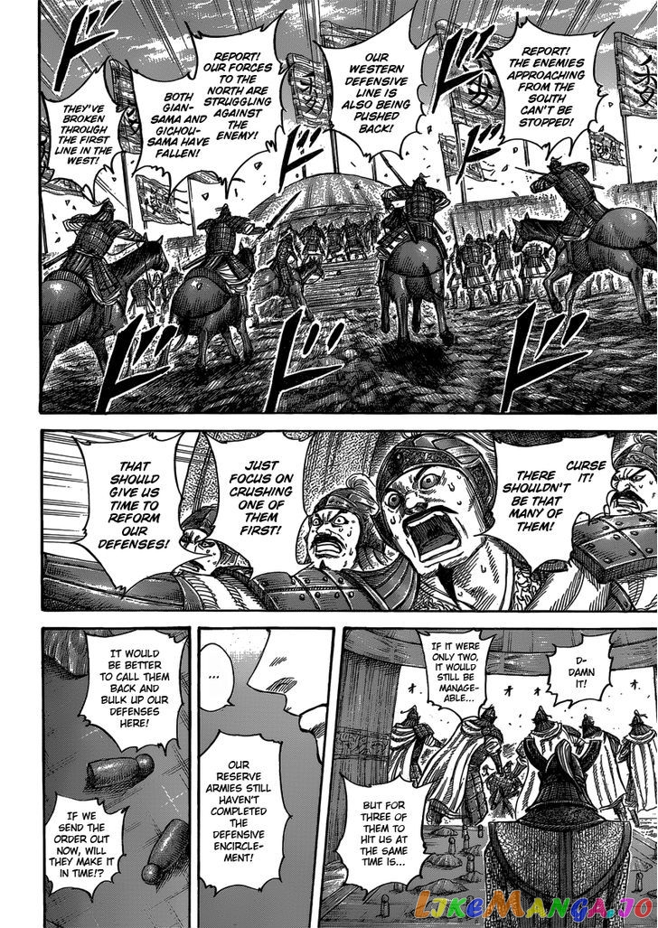 Kingdom - Manga Chapter 399 - page 4
