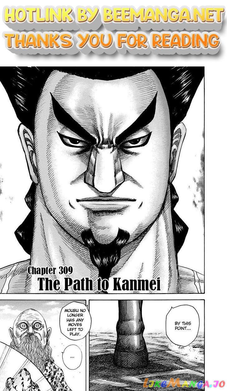 Kingdom - Manga Chapter 309 - page 1