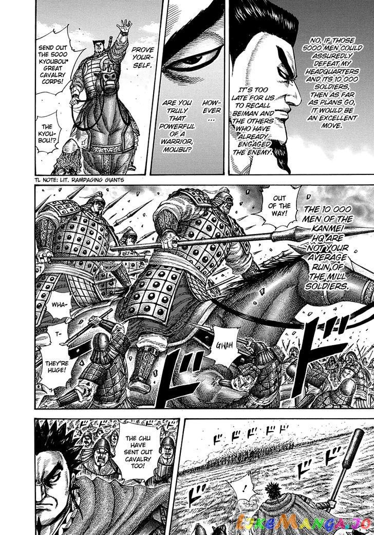 Kingdom - Manga Chapter 309 - page 12